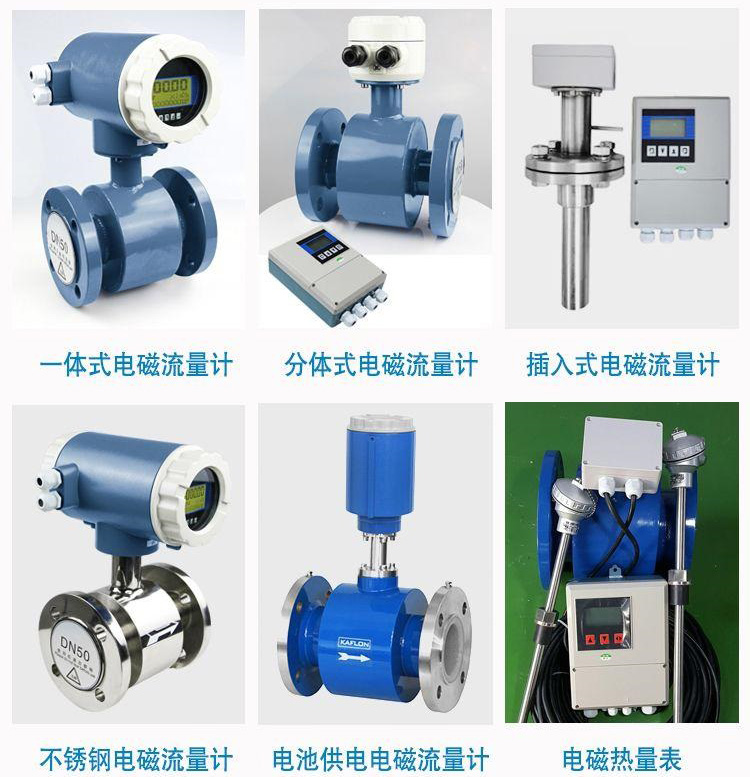 污泥流量計傳感器分類(lèi)圖