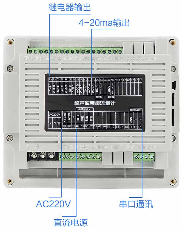 河水流量計接線(xiàn)圖